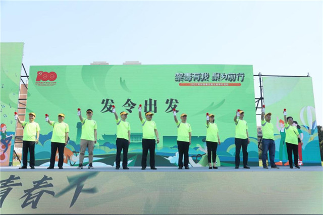 常州舉行“禁毒有我，聚力前行”主題公益騎行活動(dòng)