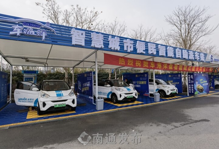 共享汽車、助力車無差別消殺  南通升級防疫措施保障市民出行安全