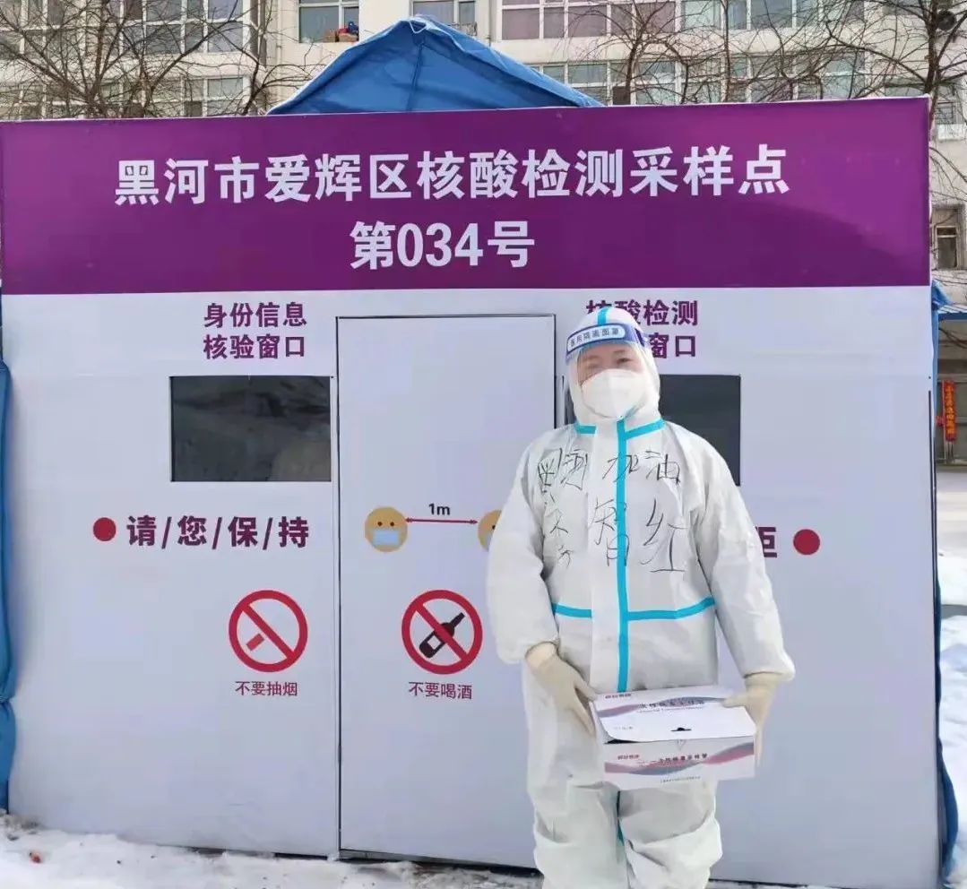 我是“抗疫”志愿者，我在一線13